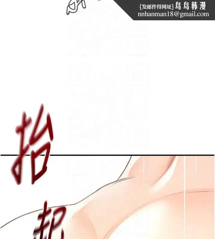 第9話-妳老公頂不到這裡吧_