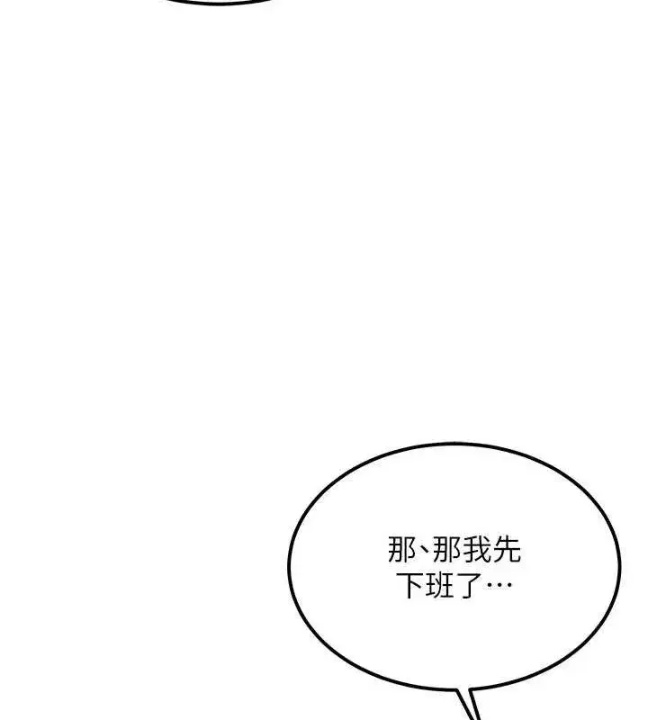 第10話-[新任務]偷揉鄰居的胸部