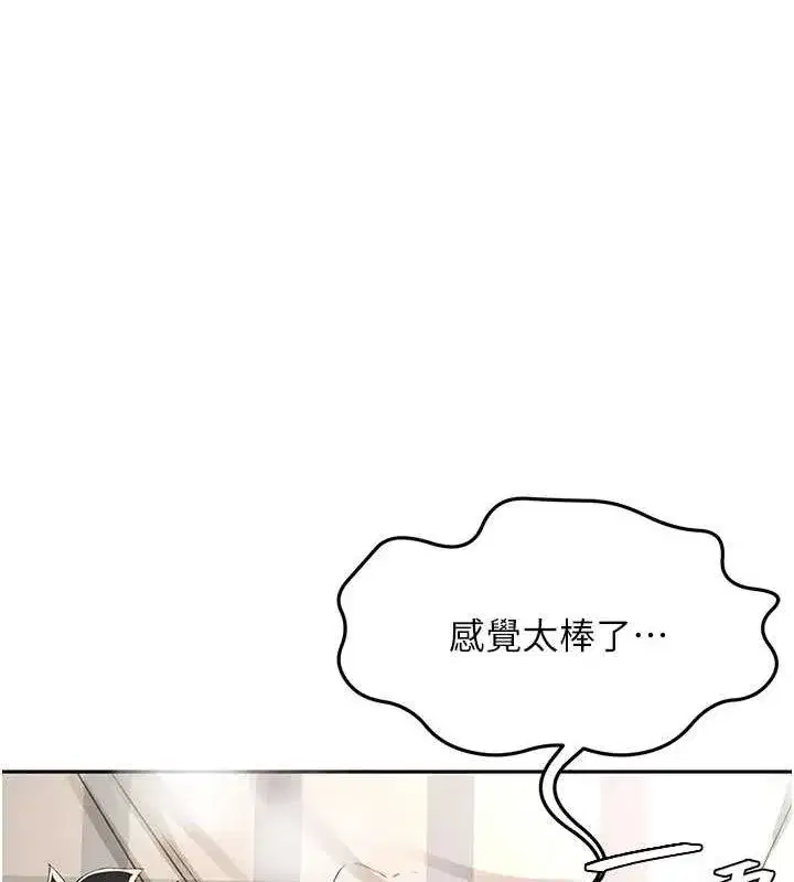 第10話-[新任務]偷揉鄰居的胸部