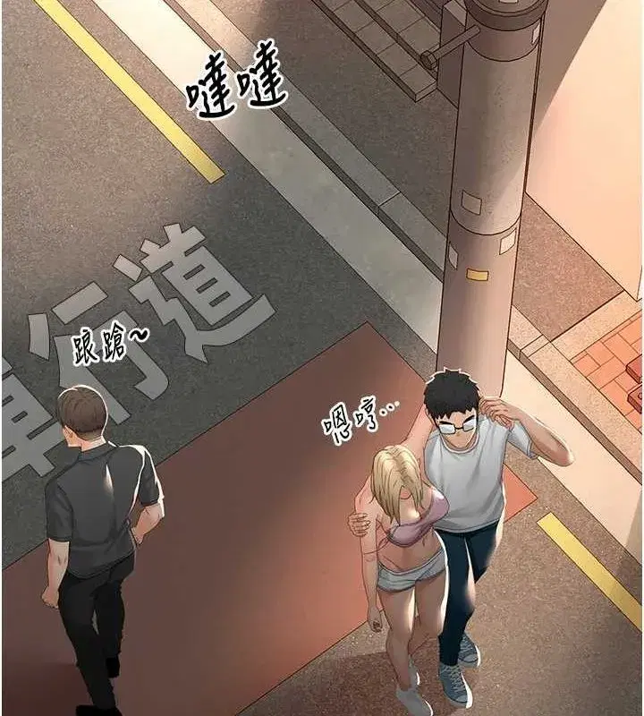 第10話-[新任務]偷揉鄰居的胸部