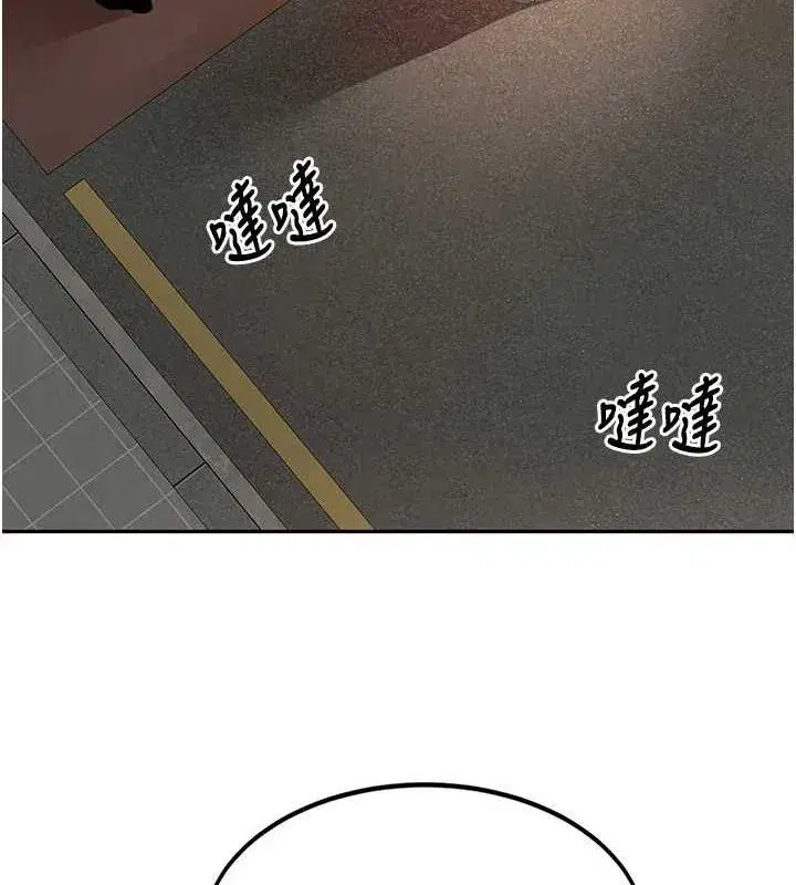 第10話-[新任務]偷揉鄰居的胸部