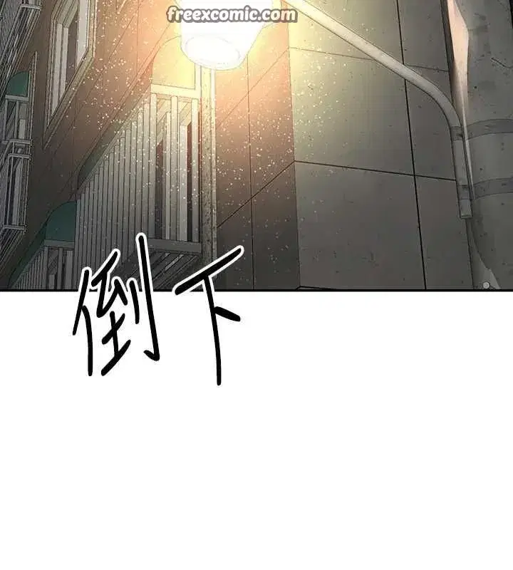 第10話-[新任務]偷揉鄰居的胸部