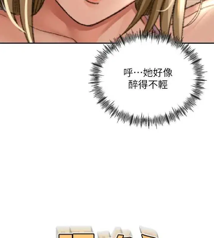 第10話-[新任務]偷揉鄰居的胸部