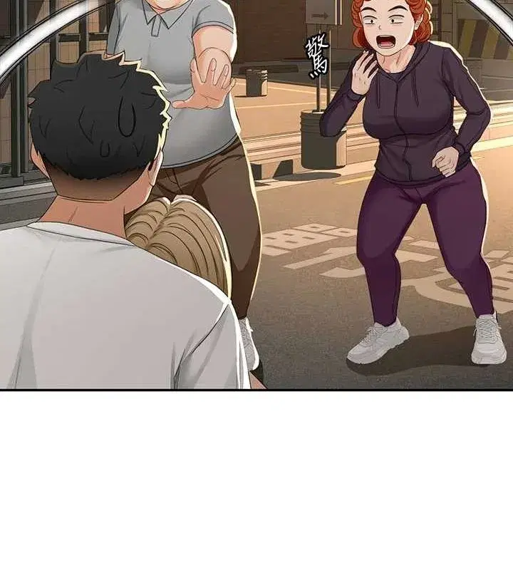 第10話-[新任務]偷揉鄰居的胸部