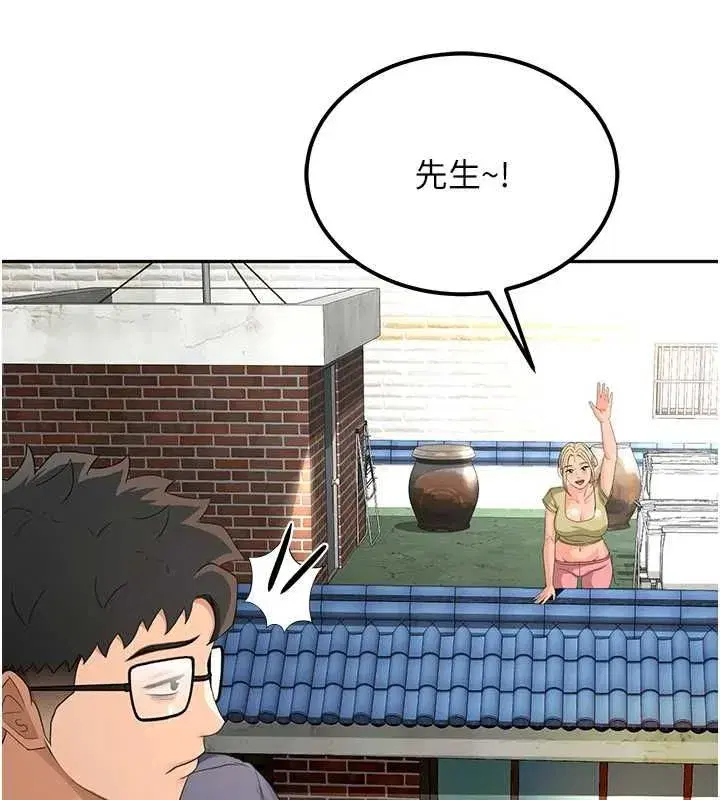 第10話-[新任務]偷揉鄰居的胸部