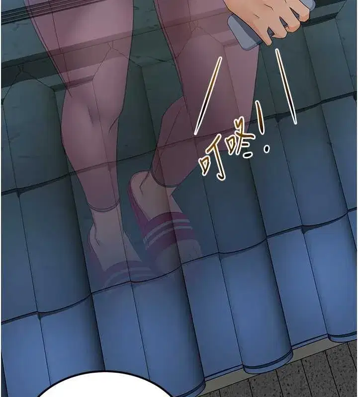 第10話-[新任務]偷揉鄰居的胸部