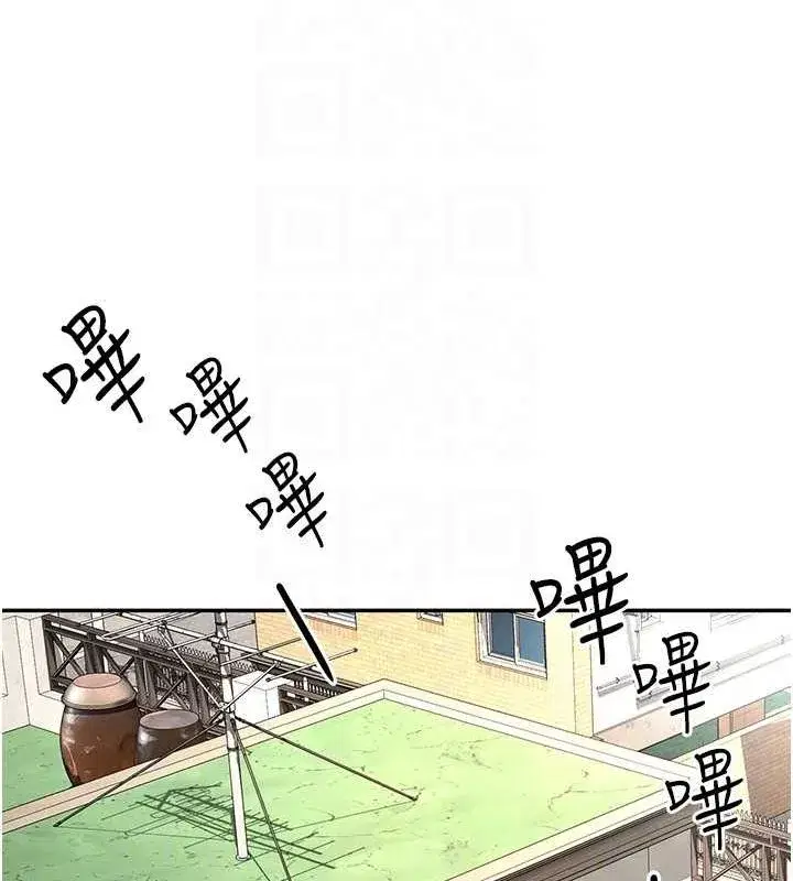 第10話-[新任務]偷揉鄰居的胸部