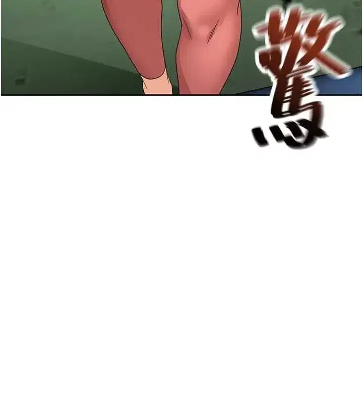 第10話-[新任務]偷揉鄰居的胸部