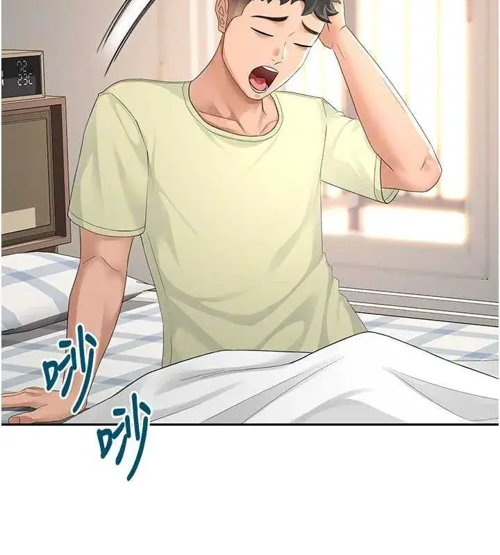 第10話-[新任務]偷揉鄰居的胸部