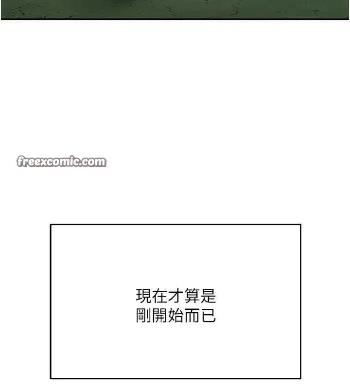 第10話-[新任務]偷揉鄰居的胸部