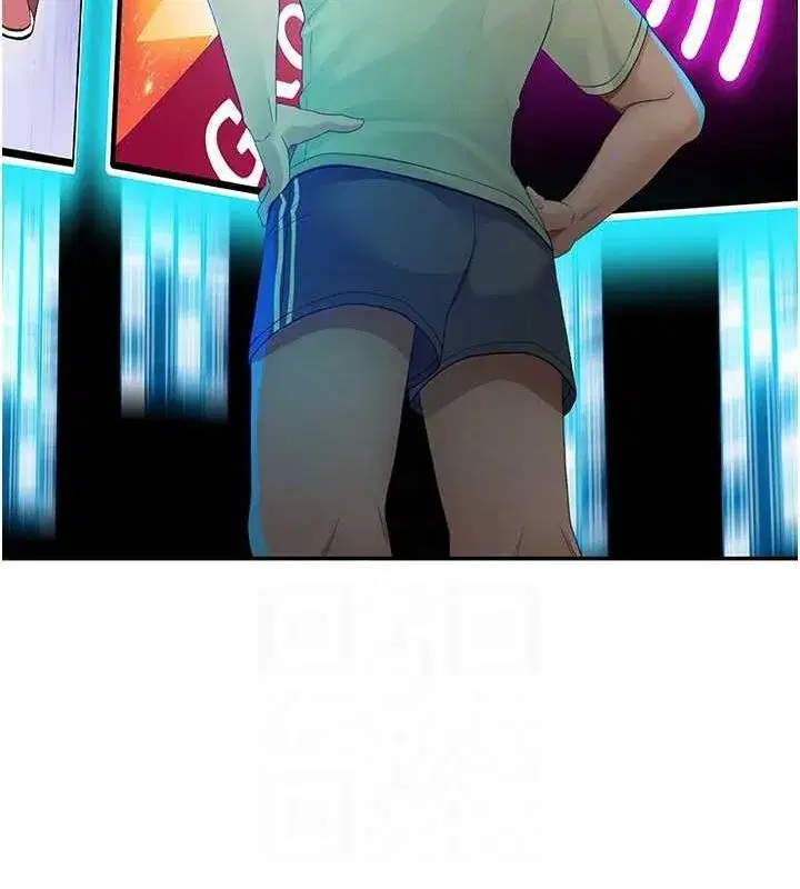 第10話-[新任務]偷揉鄰居的胸部