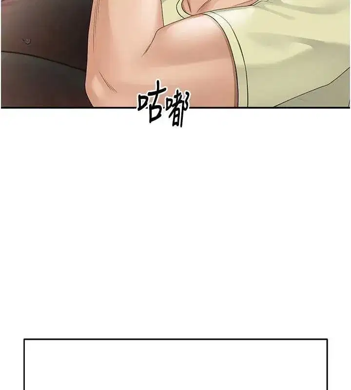 第10話-[新任務]偷揉鄰居的胸部