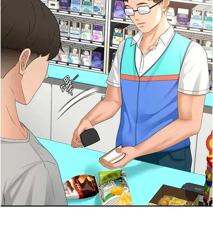 第10話-[新任務]偷揉鄰居的胸部