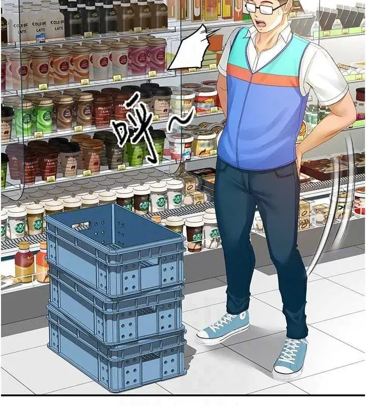 第10話-[新任務]偷揉鄰居的胸部