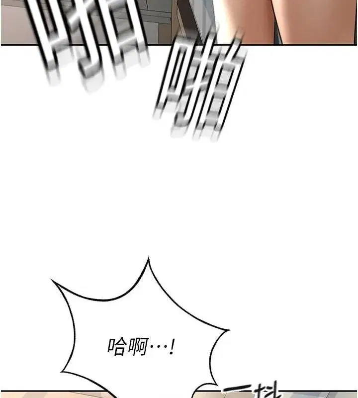 第10話-[新任務]偷揉鄰居的胸部