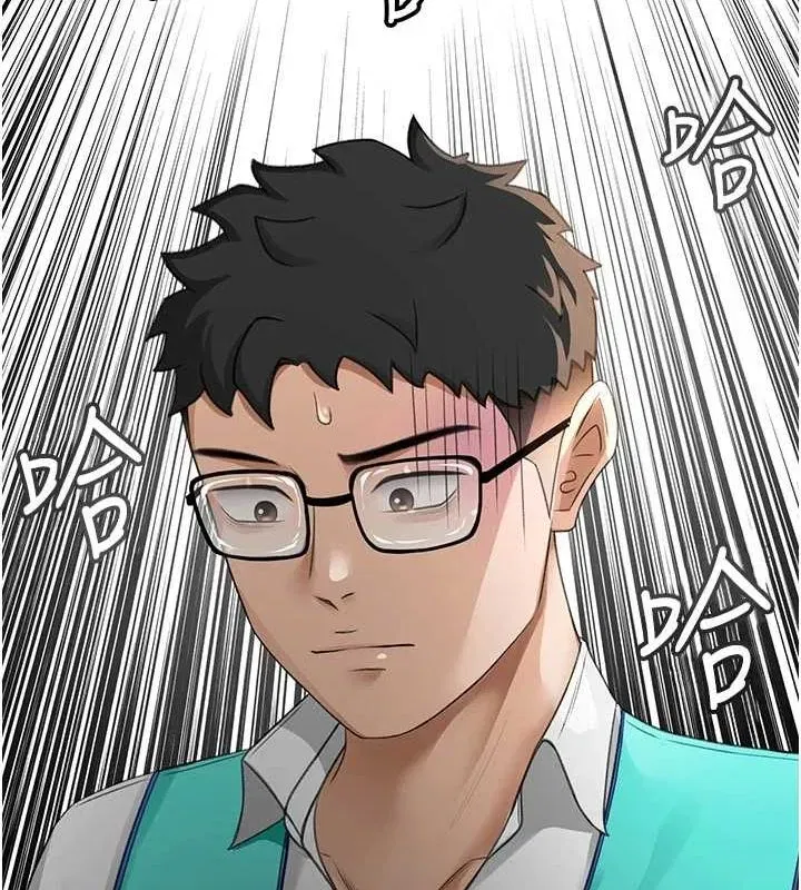 第10話-[新任務]偷揉鄰居的胸部