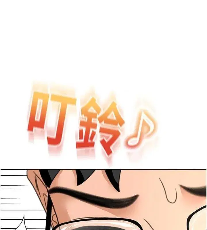 第10話-[新任務]偷揉鄰居的胸部