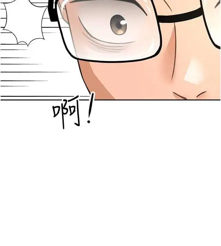 第10話-[新任務]偷揉鄰居的胸部