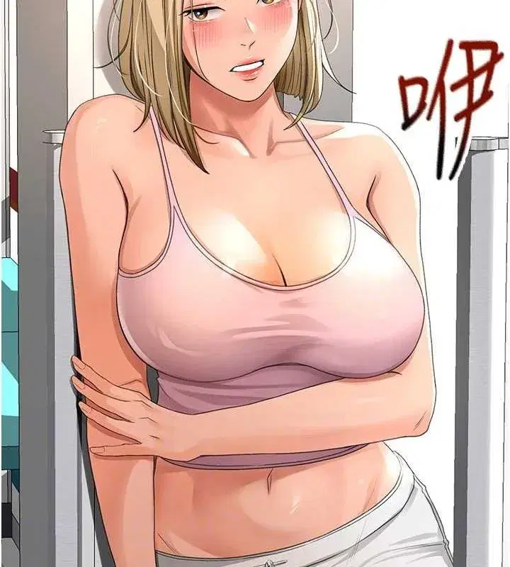 第10話-[新任務]偷揉鄰居的胸部