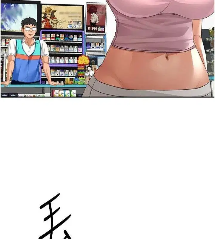 第10話-[新任務]偷揉鄰居的胸部