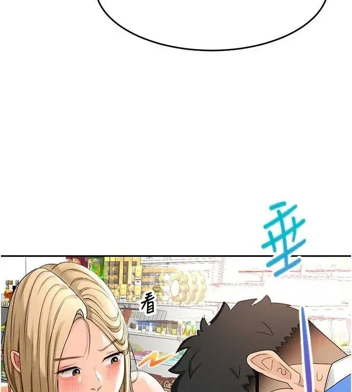 第10話-[新任務]偷揉鄰居的胸部