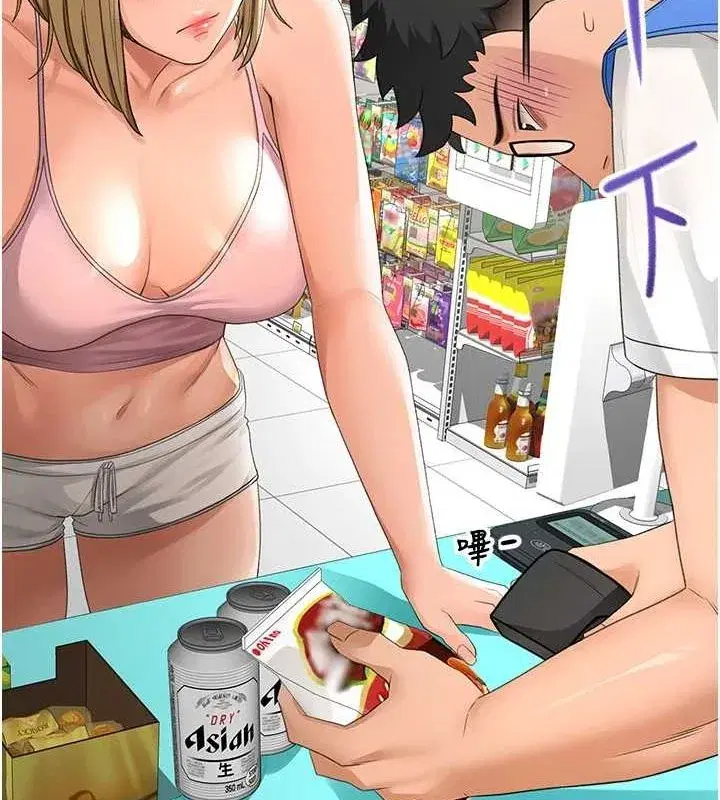 第10話-[新任務]偷揉鄰居的胸部