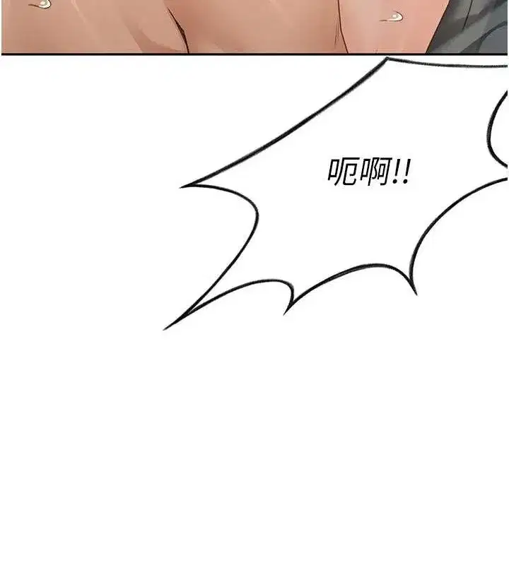 第10話-[新任務]偷揉鄰居的胸部