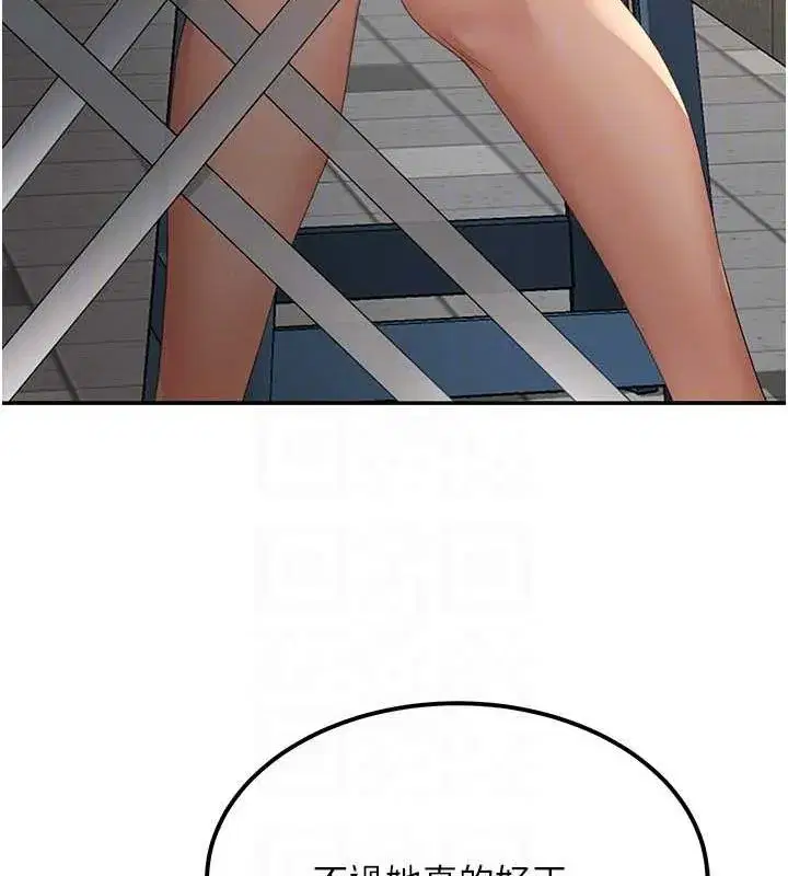 第10話-[新任務]偷揉鄰居的胸部