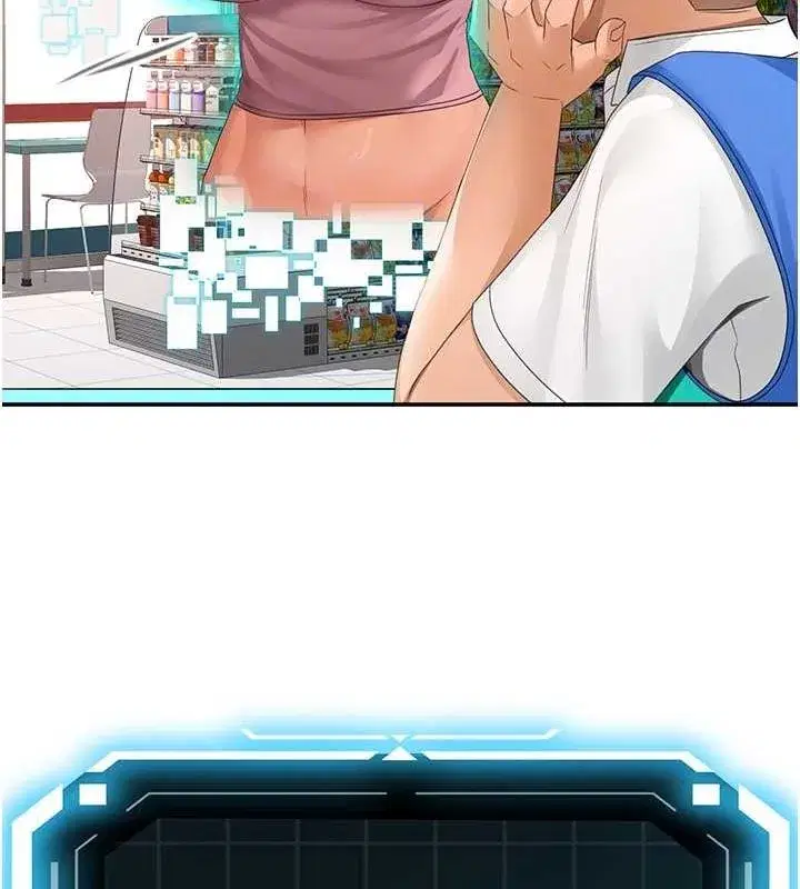 第10話-[新任務]偷揉鄰居的胸部