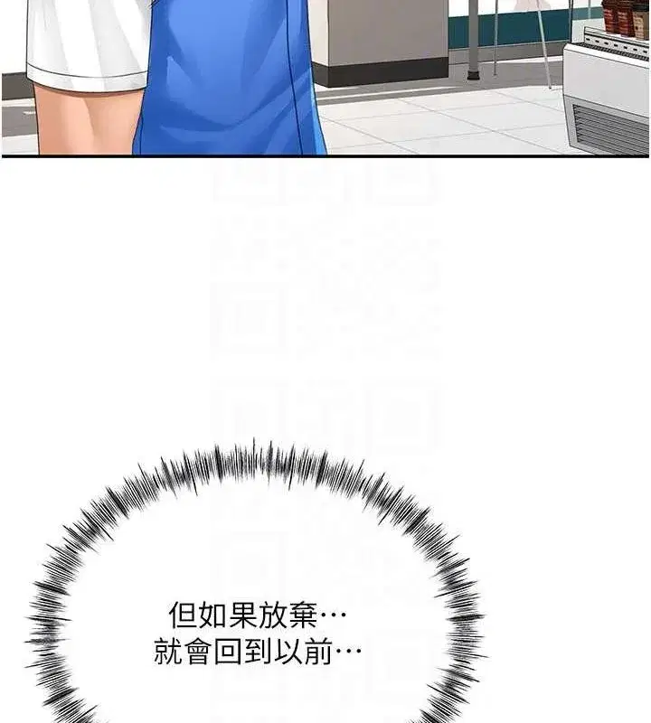 第10話-[新任務]偷揉鄰居的胸部