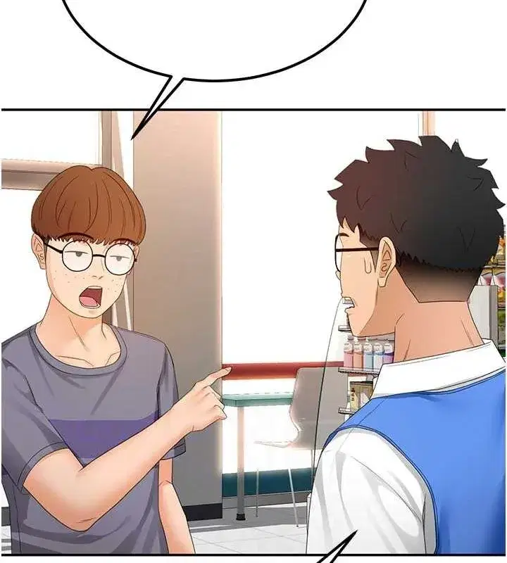 第10話-[新任務]偷揉鄰居的胸部