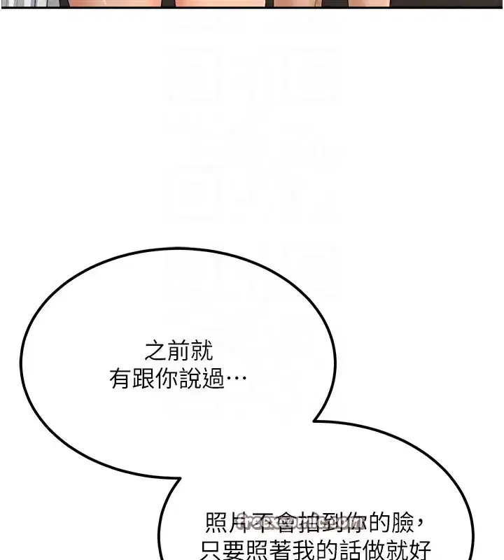 第11話-勃起的裸體模特兒