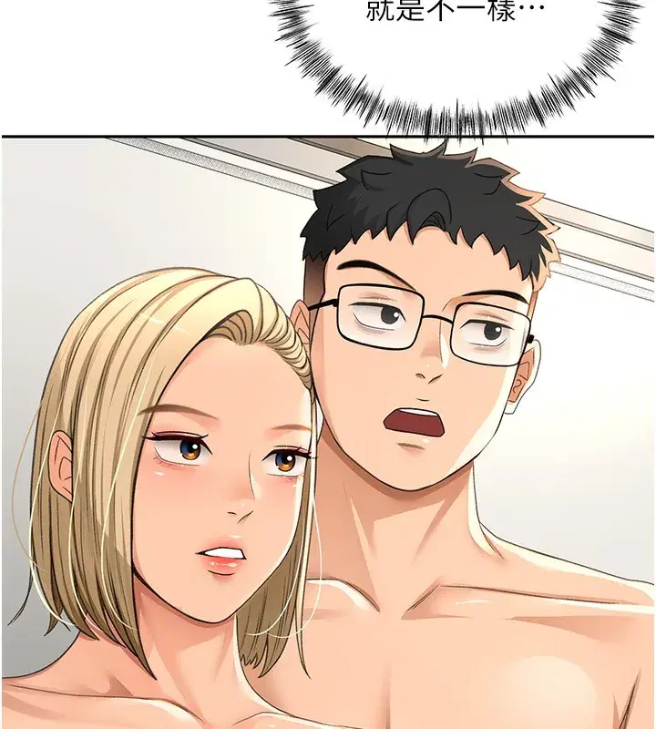 第11話-勃起的裸體模特兒