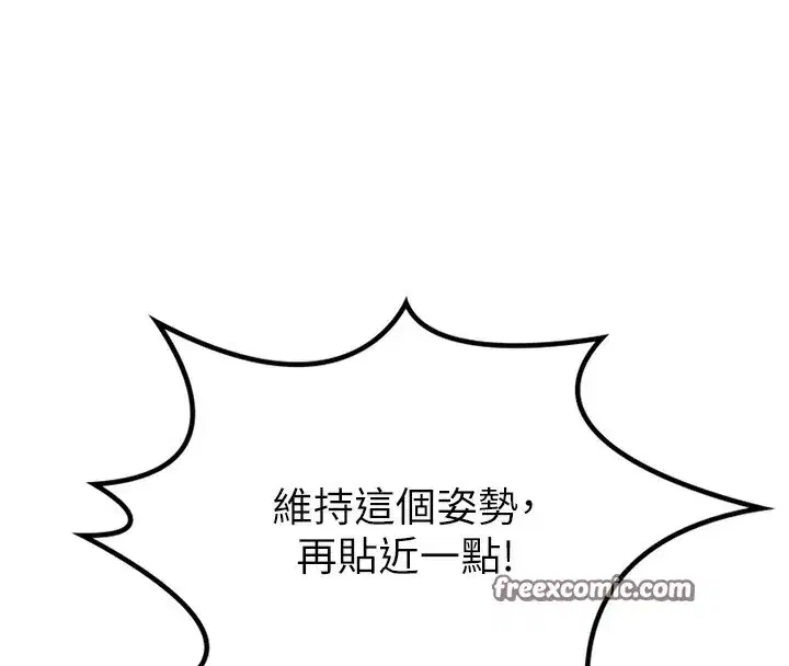 第11話-勃起的裸體模特兒