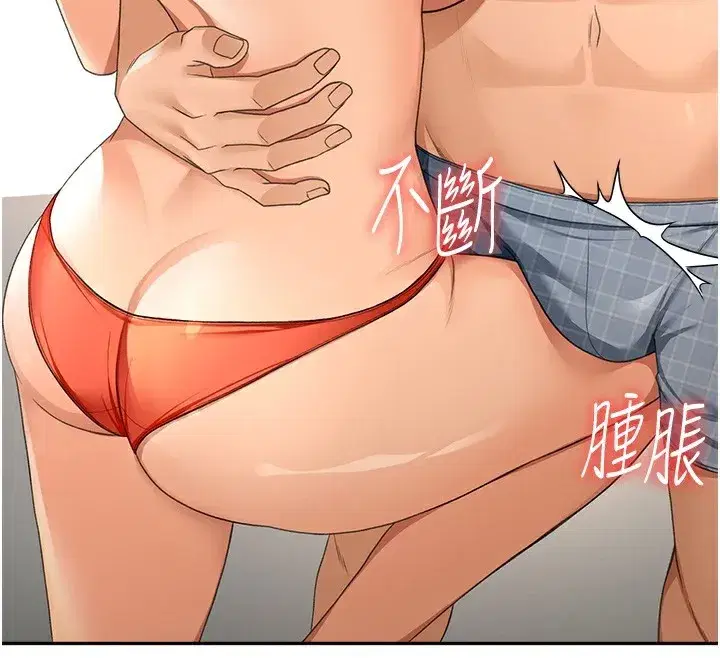 第11話-勃起的裸體模特兒