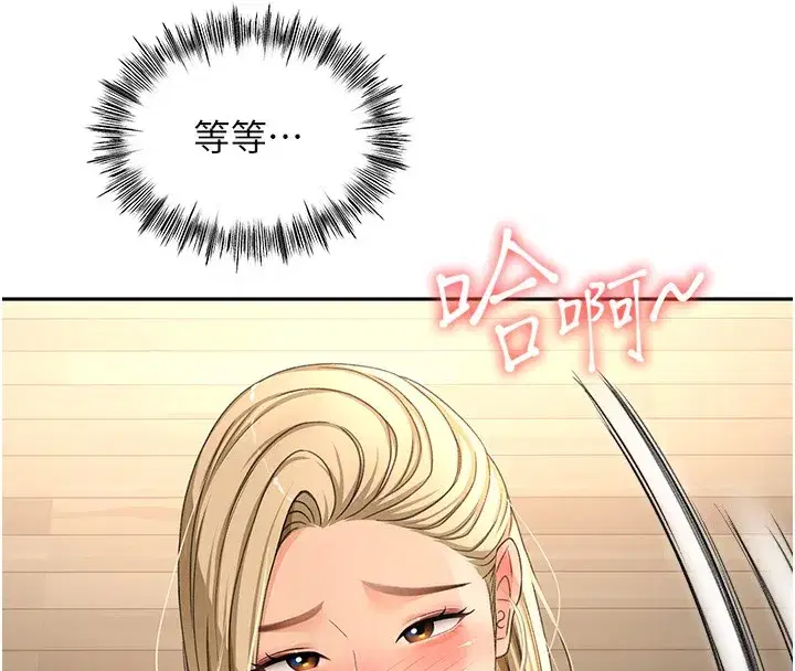 第11話-勃起的裸體模特兒