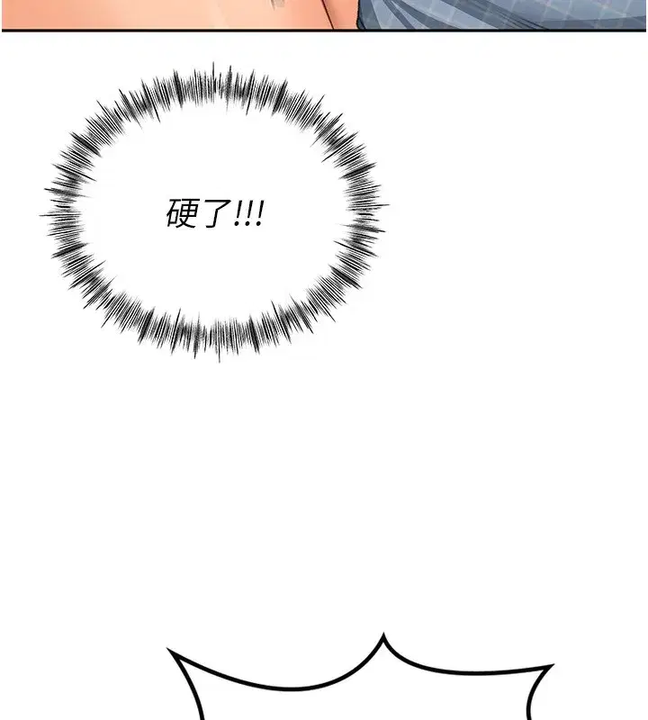 第11話-勃起的裸體模特兒