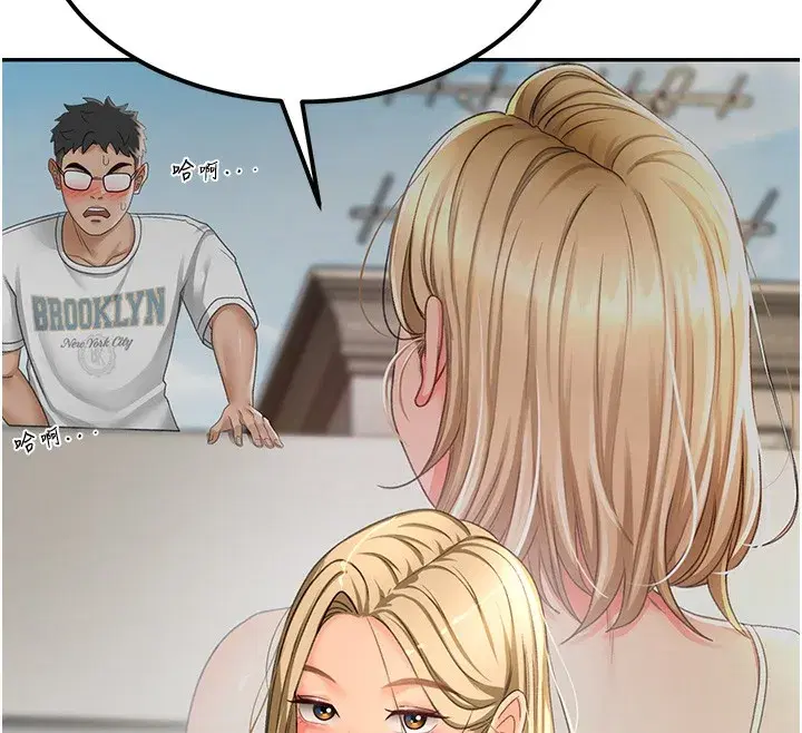 第11話-勃起的裸體模特兒