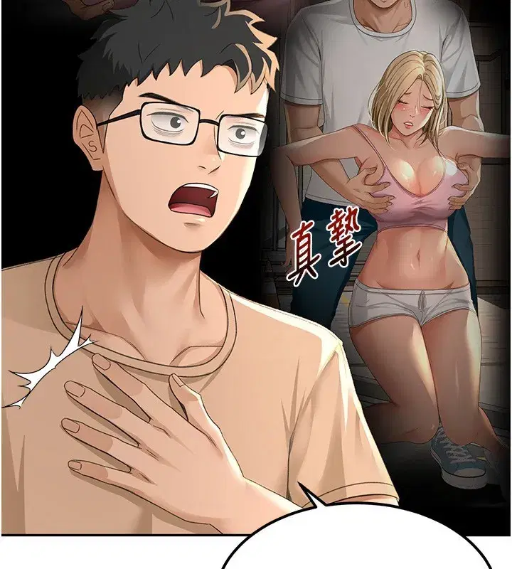 第11話-勃起的裸體模特兒