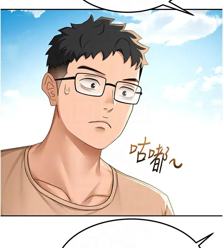 第11話-勃起的裸體模特兒