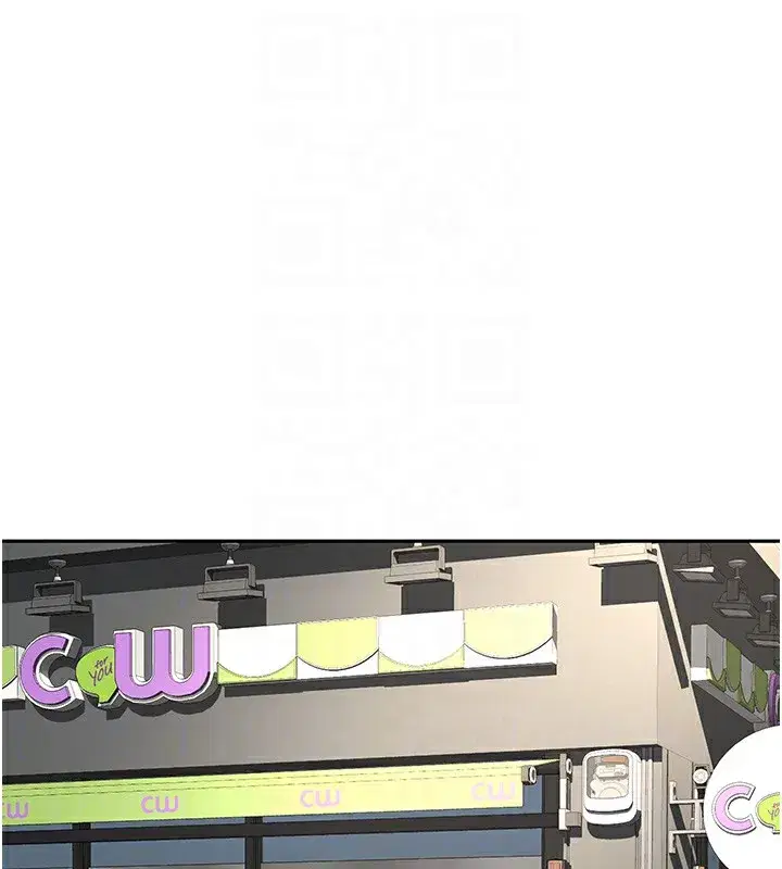 第11話-勃起的裸體模特兒