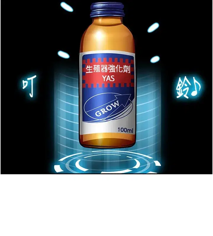 第11話-勃起的裸體模特兒