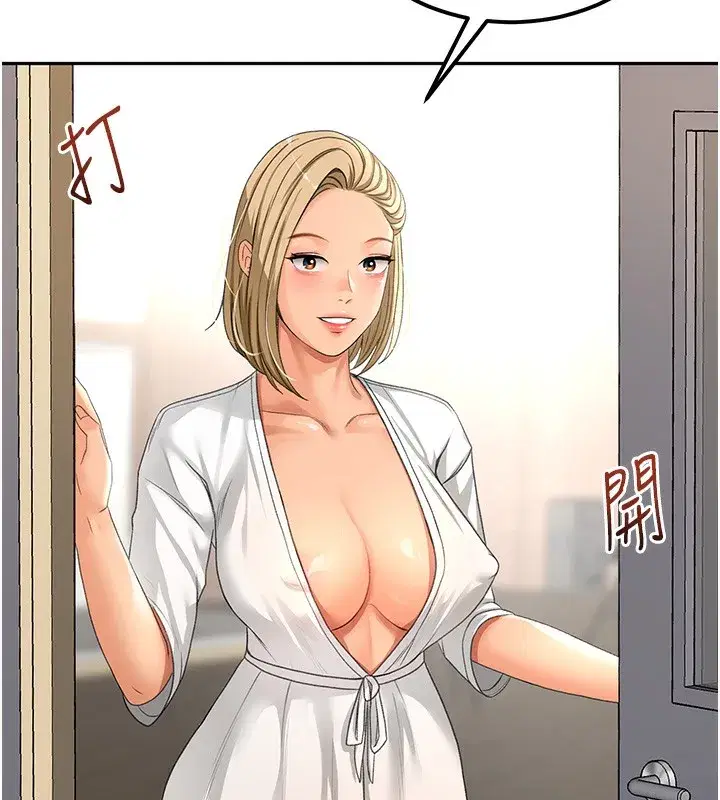 第11話-勃起的裸體模特兒