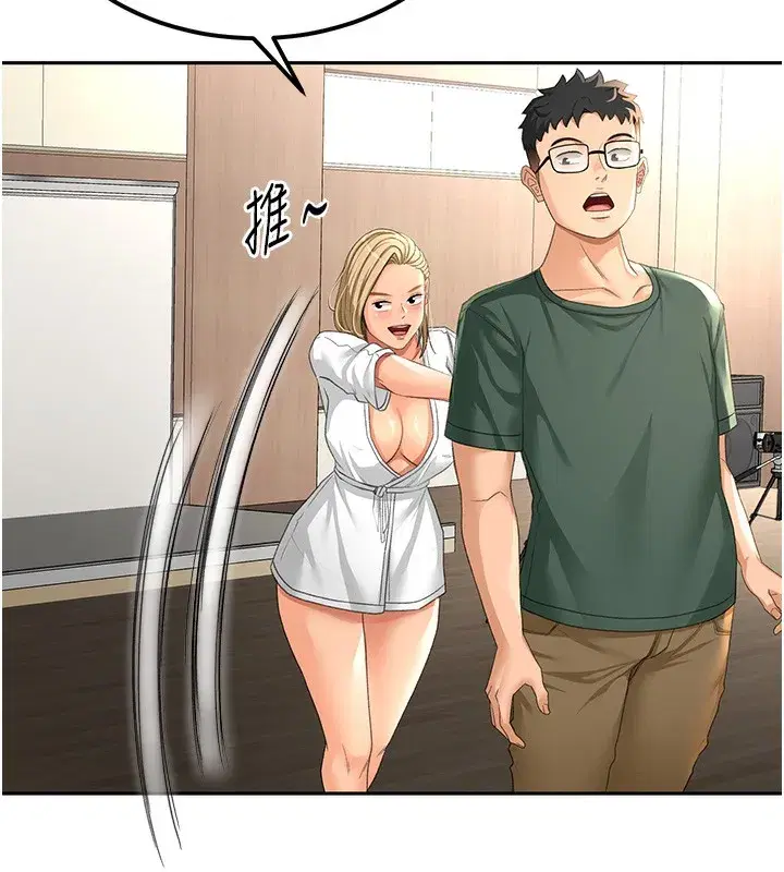 第11話-勃起的裸體模特兒