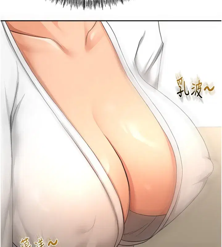 第11話-勃起的裸體模特兒