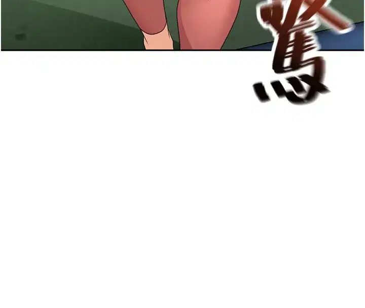 第11話-勃起的裸體模特兒