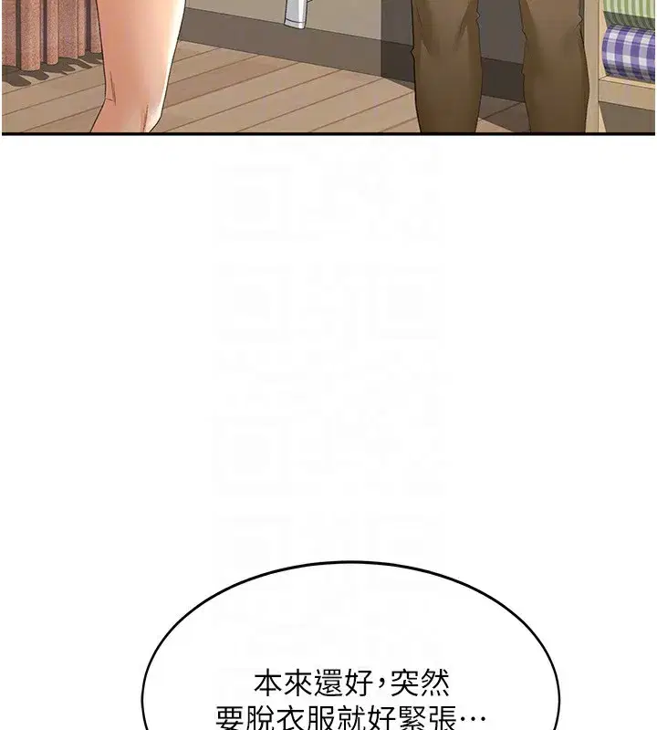 第11話-勃起的裸體模特兒