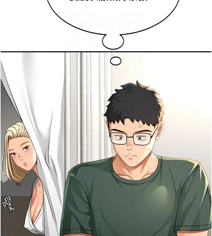 第11話-勃起的裸體模特兒