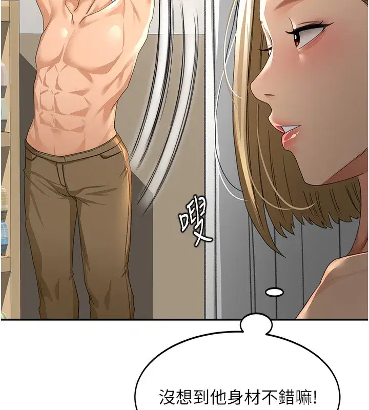 第11話-勃起的裸體模特兒