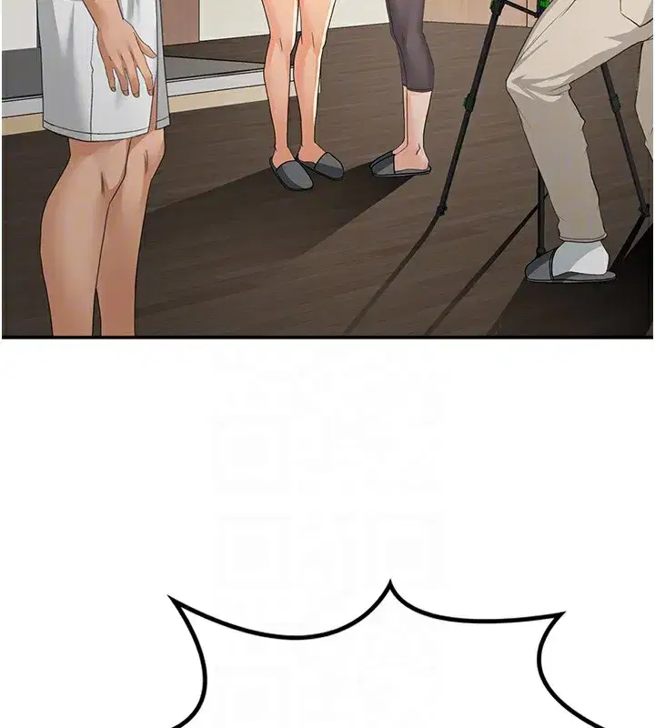 第11話-勃起的裸體模特兒